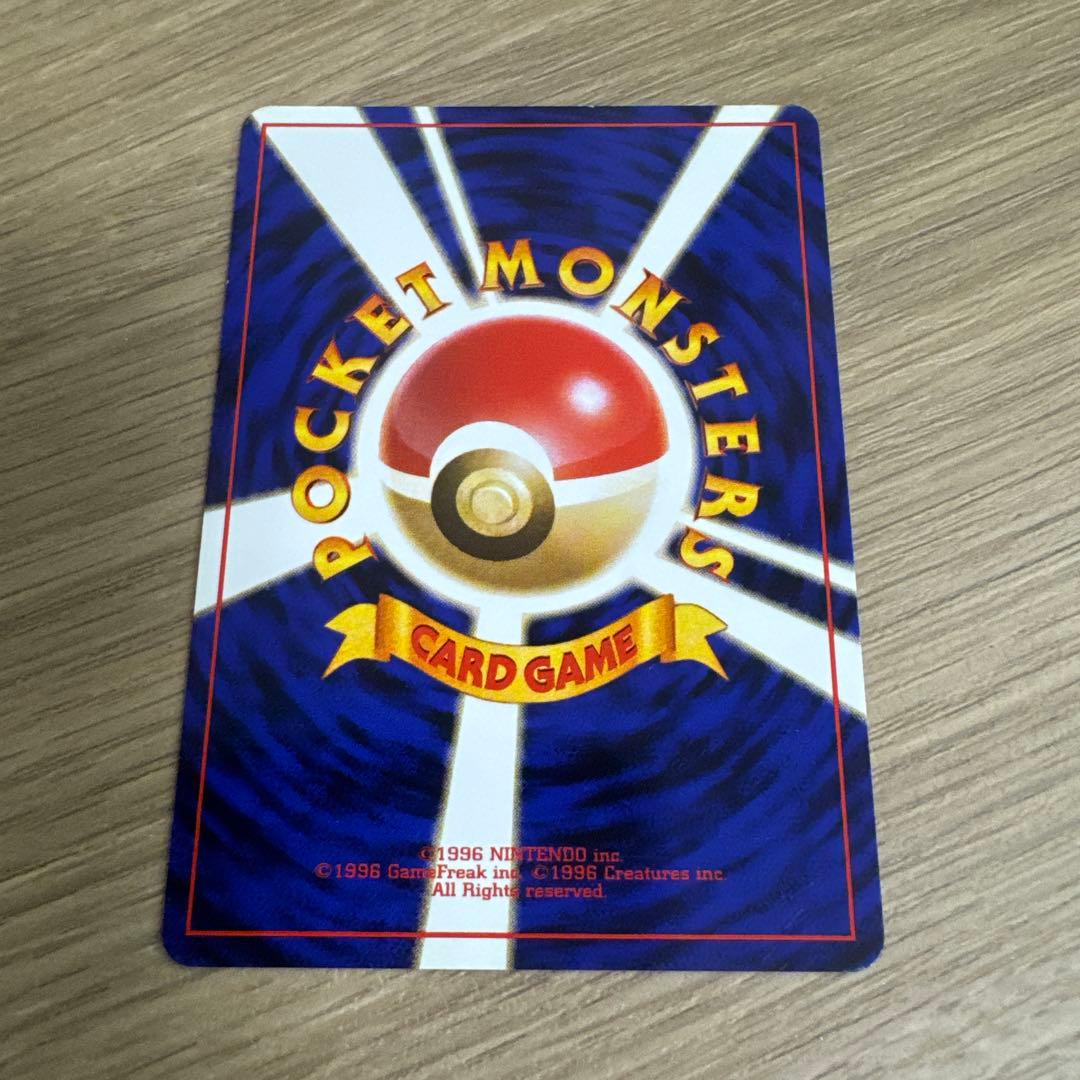 R団のカビゴン ★ ジム拡張第2弾 闇からの挑戦【5540