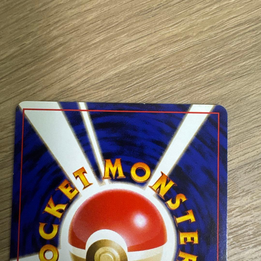 R団のカビゴン ★ ジム拡張第2弾 闇からの挑戦【5540