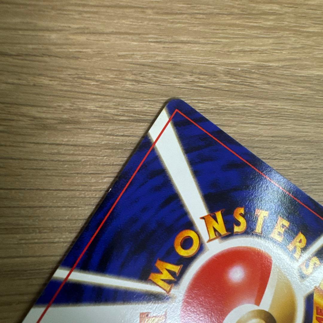 R団のカビゴン ★ ジム拡張第2弾 闇からの挑戦【5540