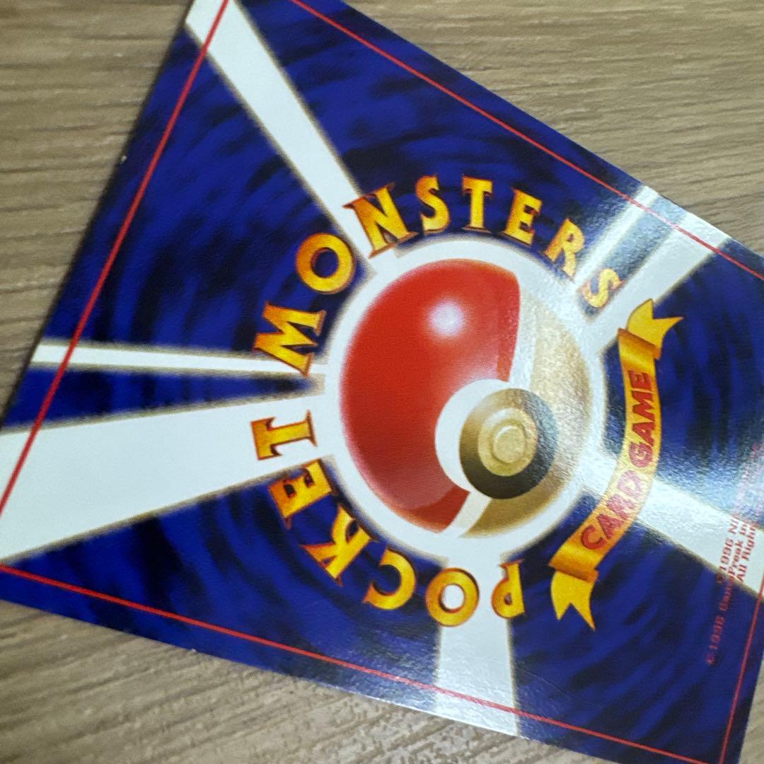 R団のカビゴン ★ ジム拡張第2弾 闇からの挑戦【5540