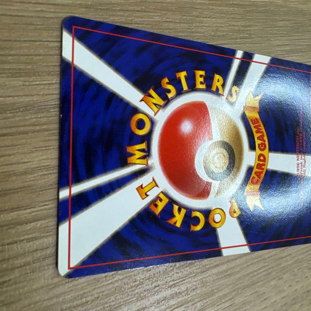 R団のカビゴン ★ ジム拡張第2弾 闇からの挑戦【5540