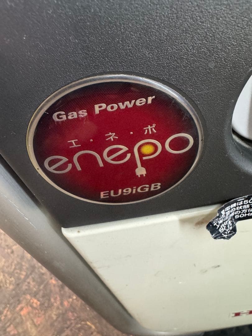 Honda ホンダ 発電機 エネポ EU9iGB カセットガス発電機　防災関連で