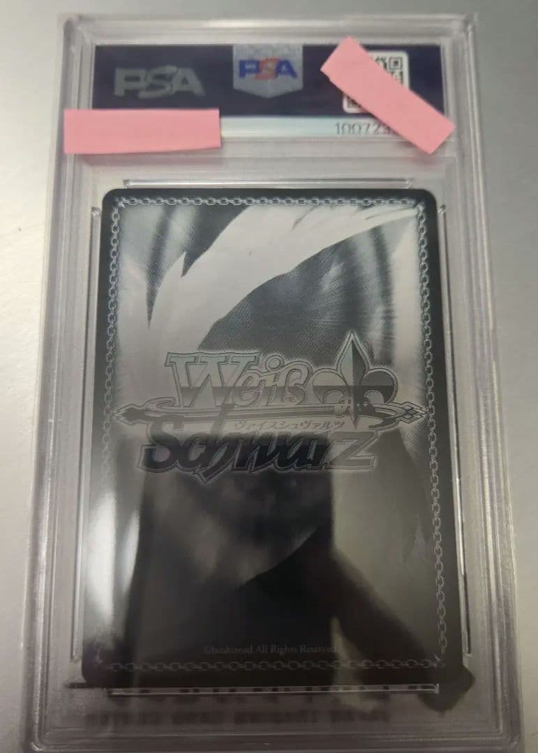 虹　サイン　ヴァイス　桐生ココ　未来へ一緒に