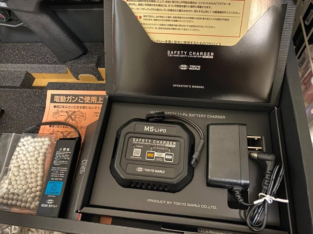 【豪華フルセット】 東京マルイ MP5 SD6 次世代電動ガン まとめ売り