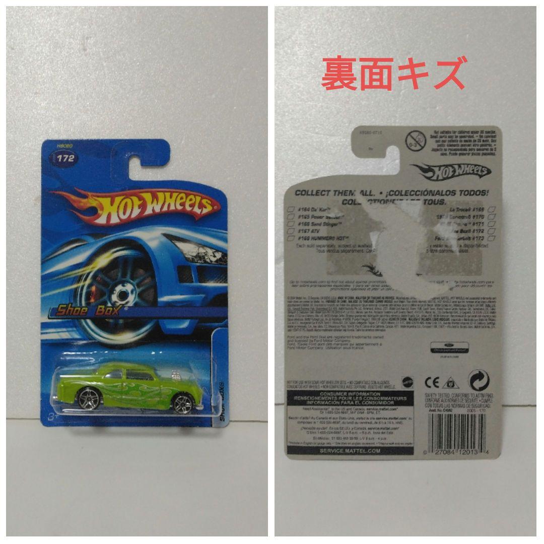 HotWheels 　ホットウィール　マジョレット　トミカ　まとめ売り　ミニカー
