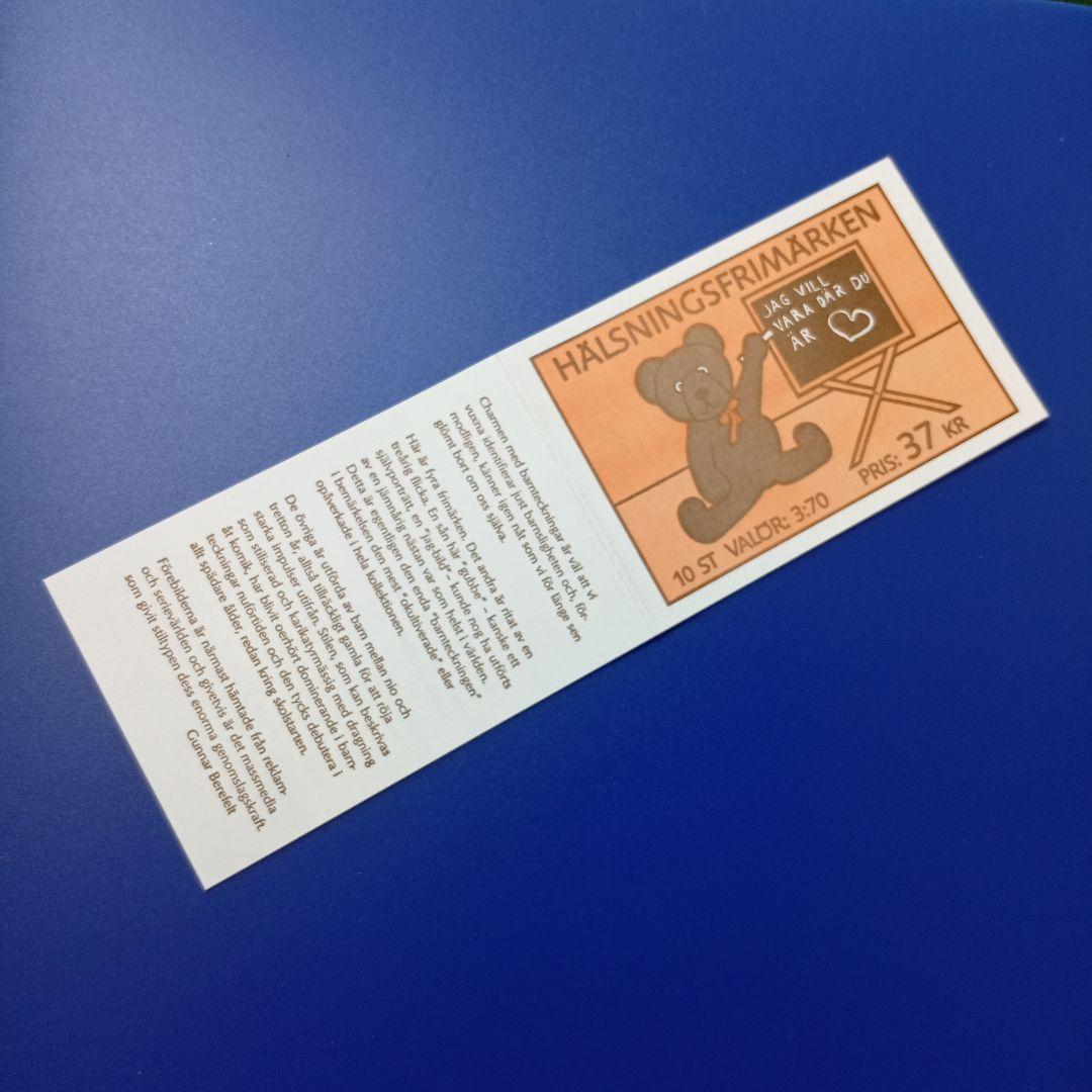 まとめ済8187 外国切手 スウェーデン 1995年グリーティング キャラクター