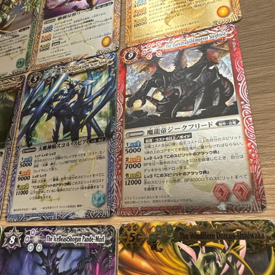 バトルスピリッツ　初期　Xレア　まとめ売り【5468