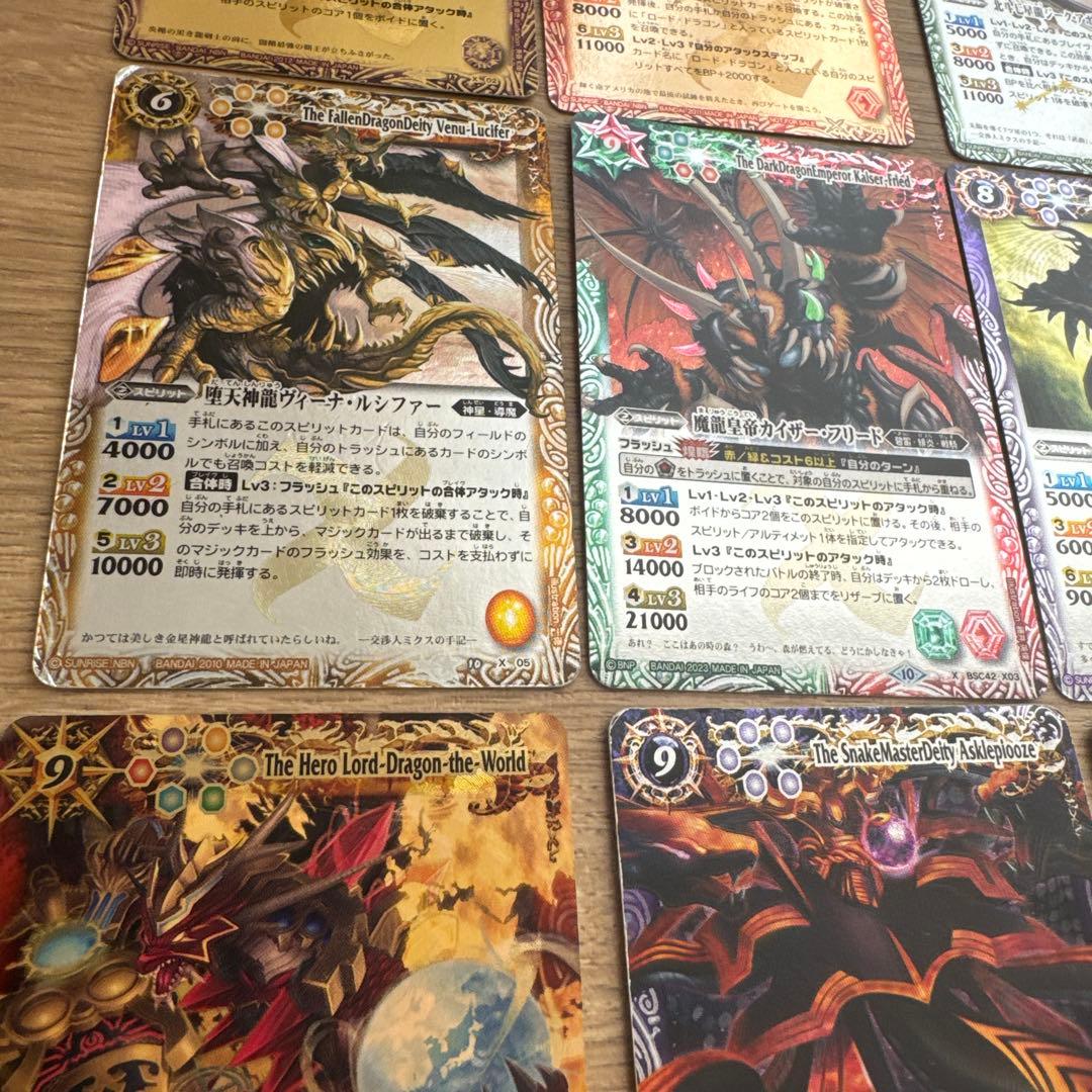 バトルスピリッツ　初期　Xレア　まとめ売り【5468