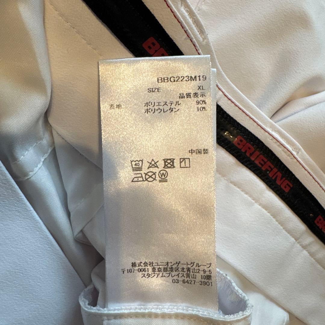BRIEFING ストレッチパンツ ホワイト XL