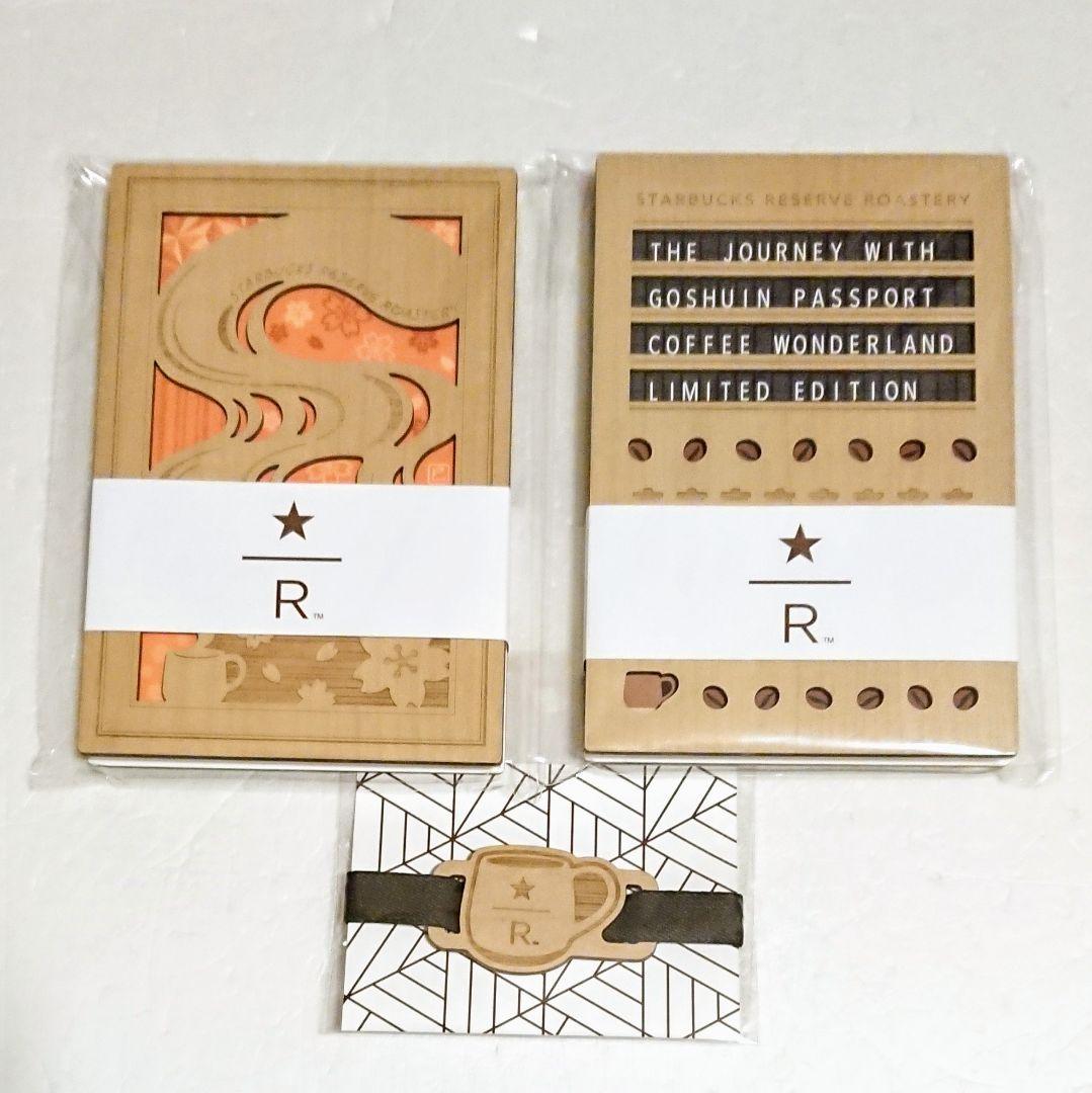 限定 スタバ 限定「スターバックス リザーブ 御朱印帳／バンド」干支 巳 レア