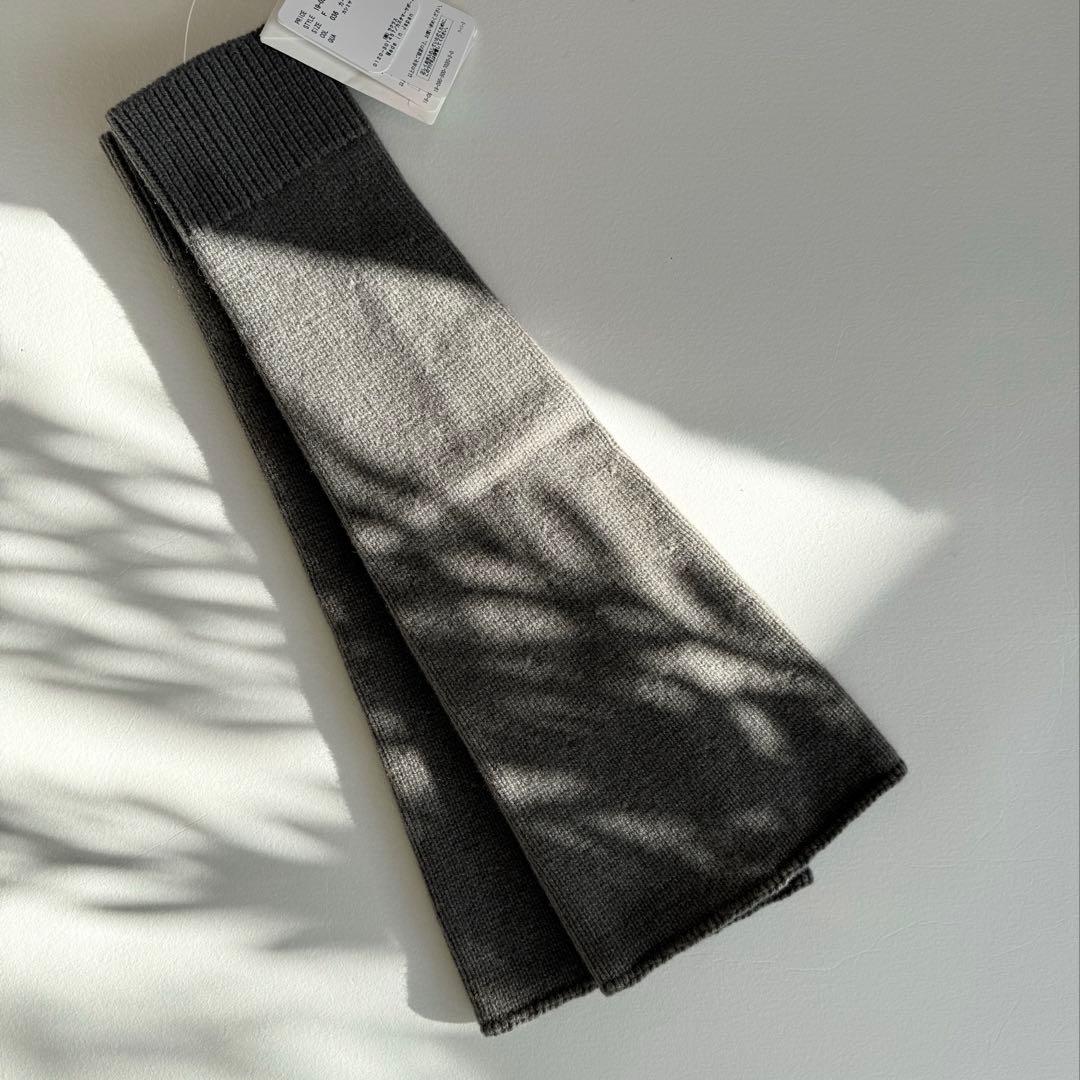 Deuxieme Classe カシミヤ レッグウォーマー