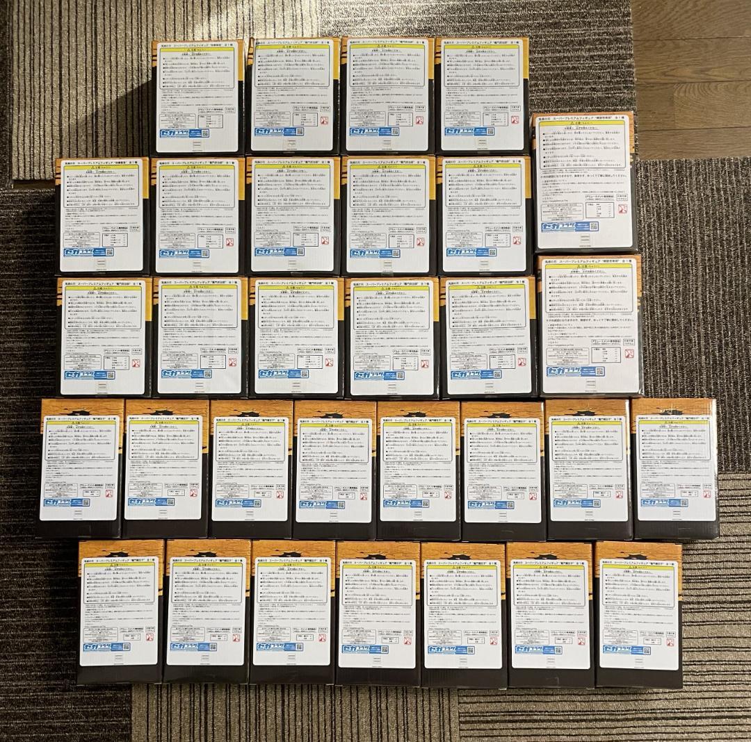 鬼滅の刃 SPM スーパープレミアムフィギュア 善逸＆煉獄杏寿郎＆炭治郎＆禰豆子