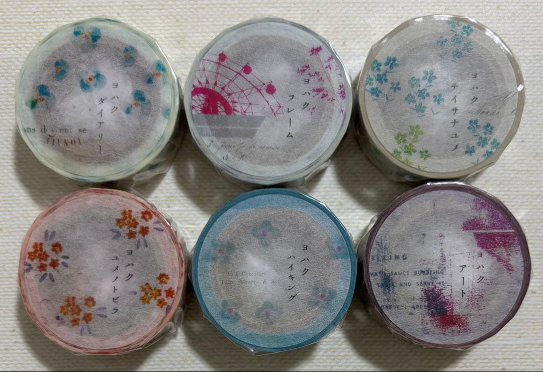 ヨハク　限定マスキングテープ　94点　バラでのご購入も歓迎です