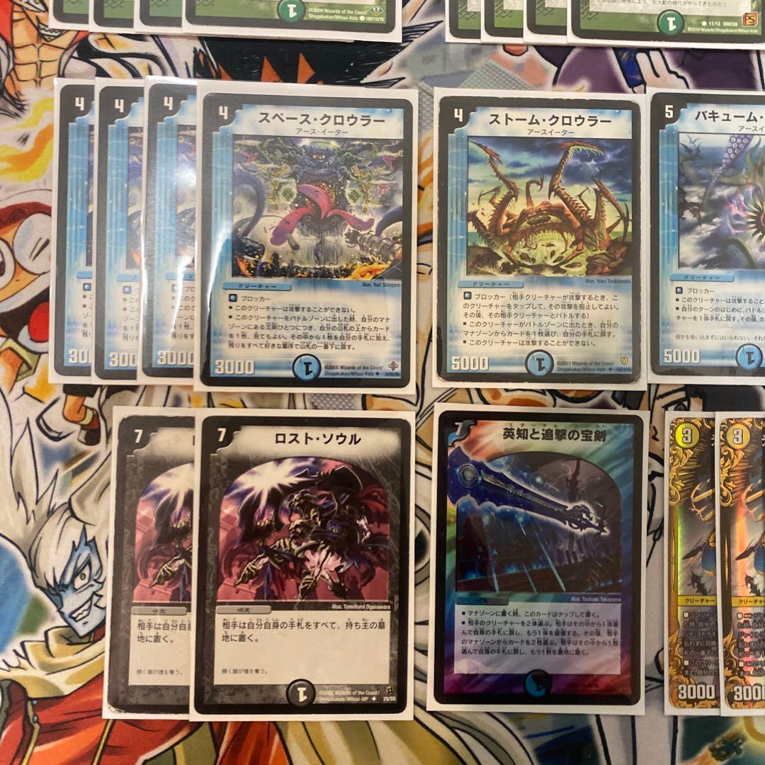 デュエマクラシック08対応 シノビドルゲーザ デッキ　新品スリーブ付き