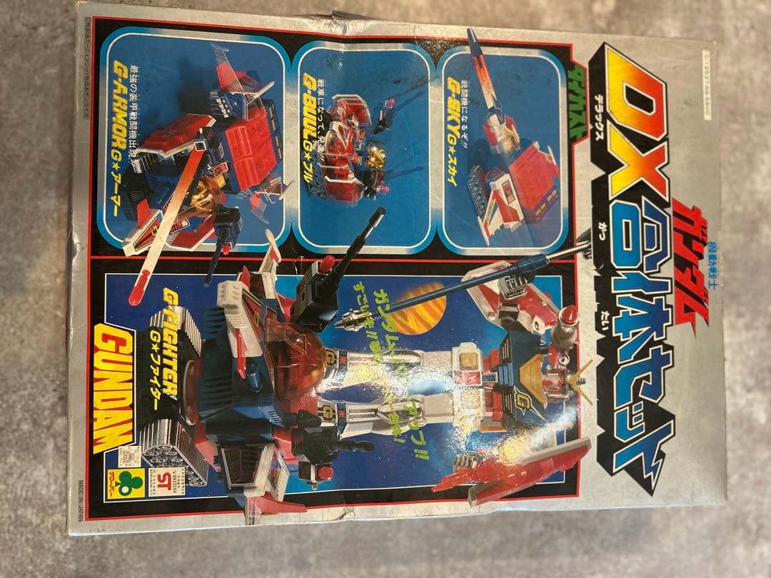 DX合体セット ガンダム