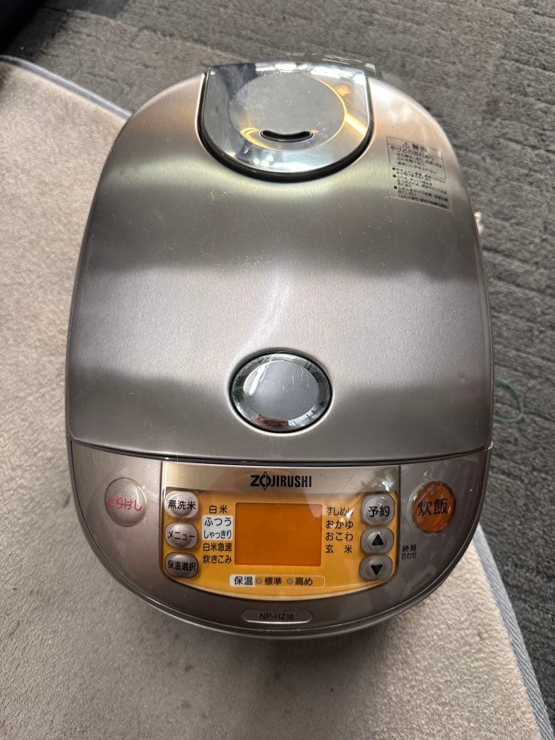 象印 圧力IH炊飯ジャー 1升炊き NP-HZ18 極め炊き