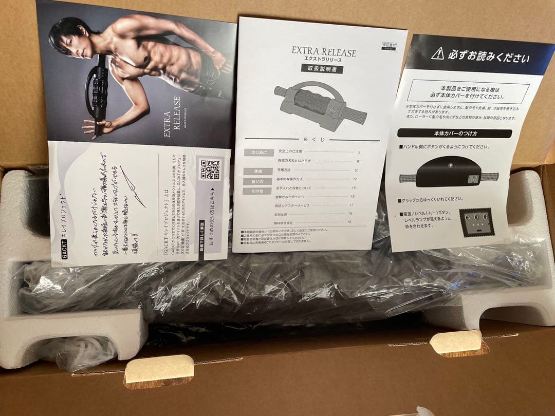 EXTRA RELEASE GACKT監修エクストラリリース 一回試運転のみ美品