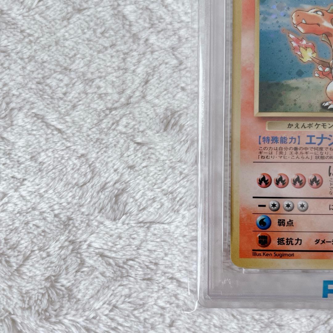 【PSA3連番】旧裏フシギバナ　リザードン カメックス　とりかえっこプリーズCP