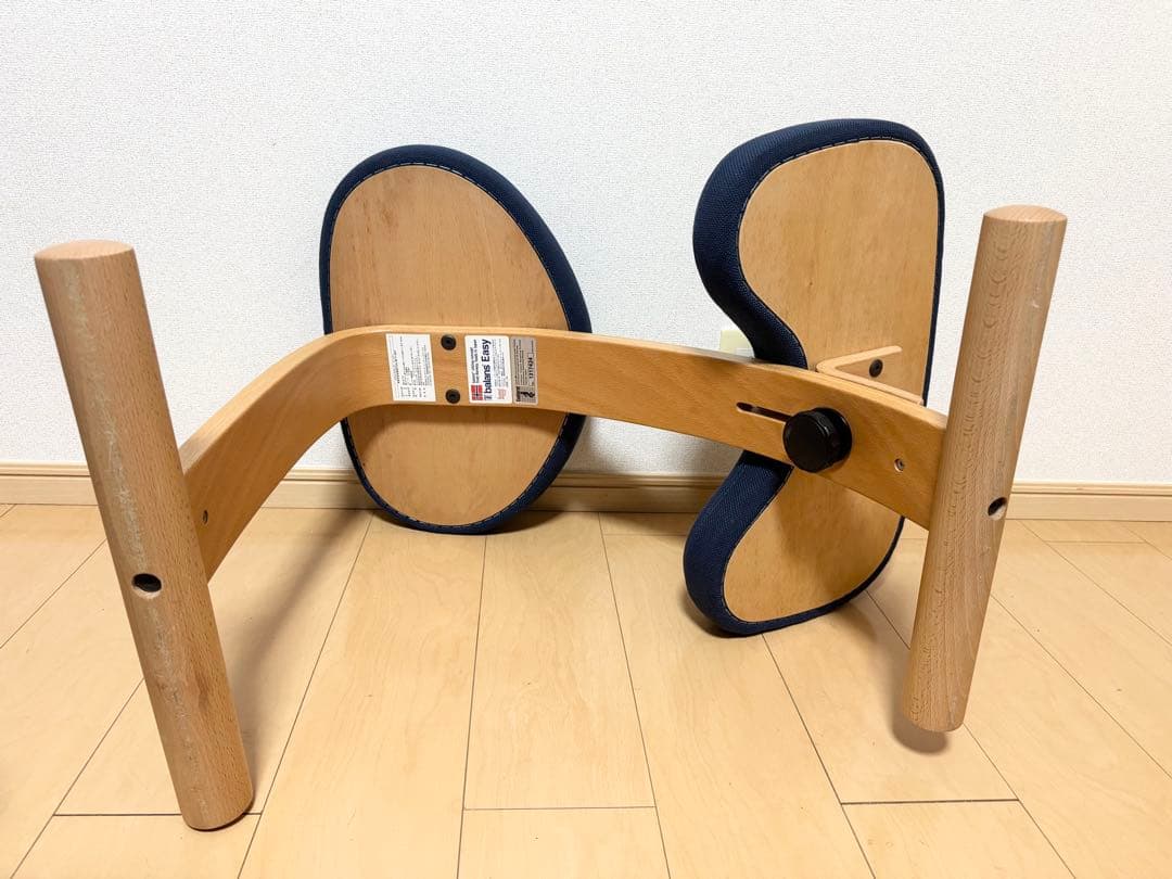 balans Easy バランスチェア イージー ネイビー 姿勢矯正 学習椅子