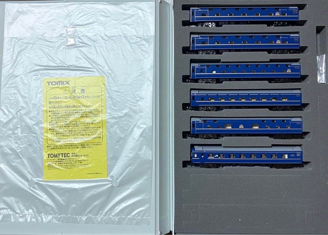 TOMIX JR 24系25形 北斗星