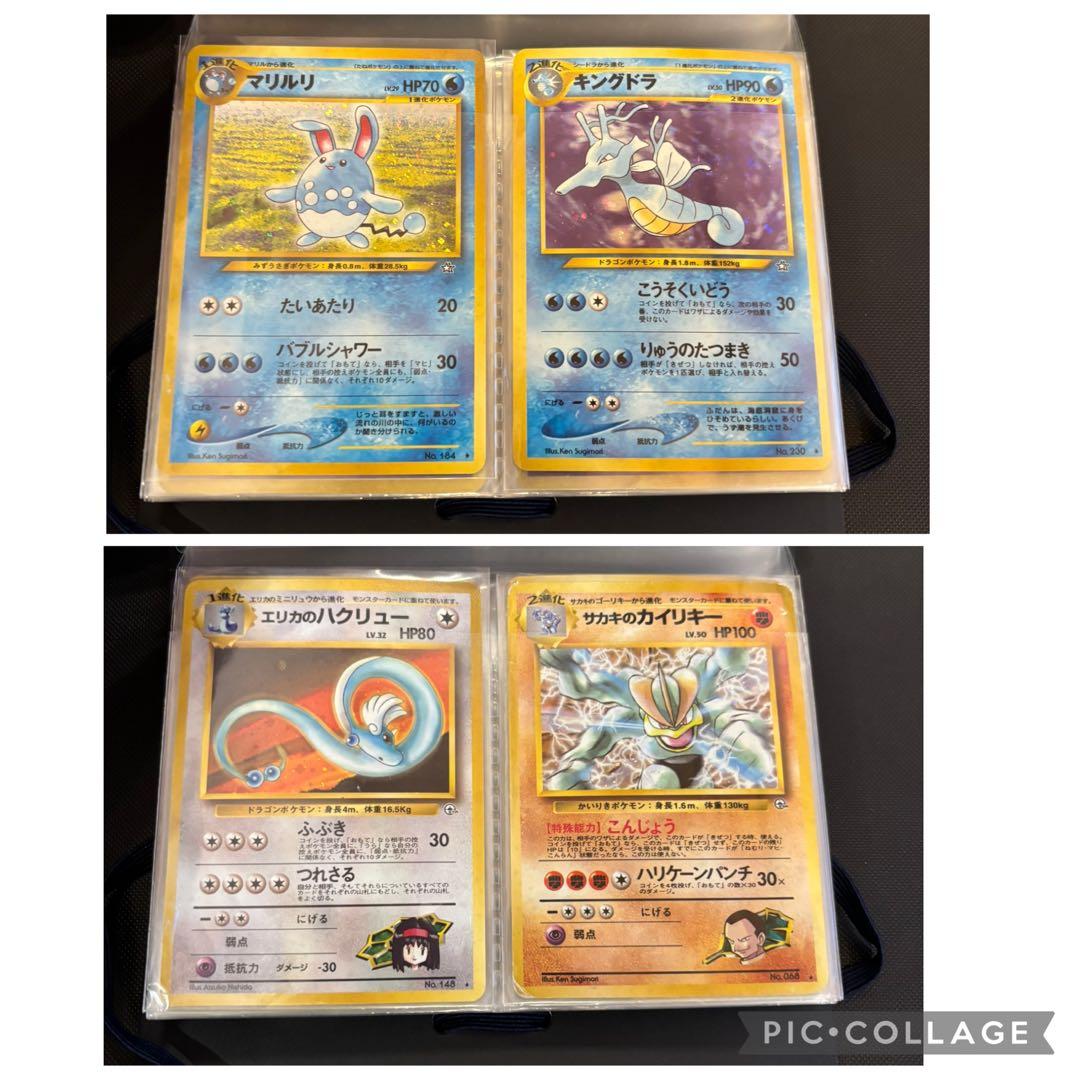 旧裏　ひかるミュウ　リザードン　とりかえっこプリーズ　キラ42枚　拡張プロモ20