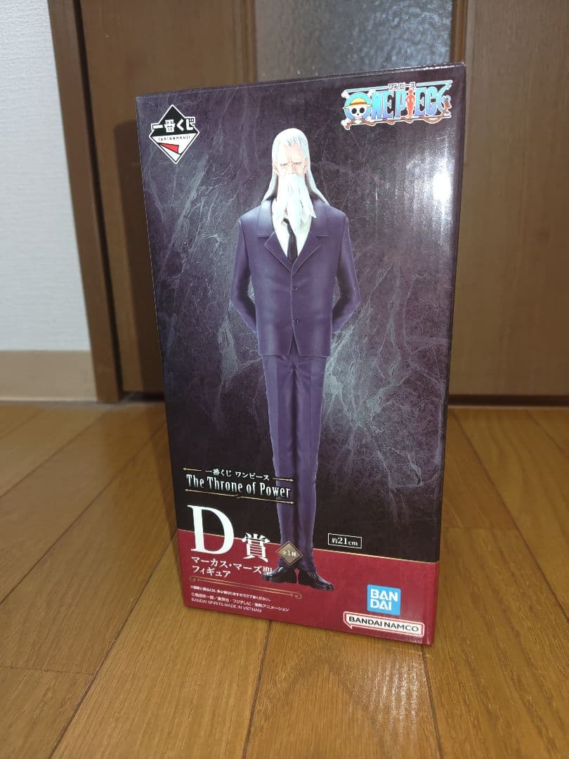 一番くじ ワンピース 五老星 D賞 マーカス・マーズ聖