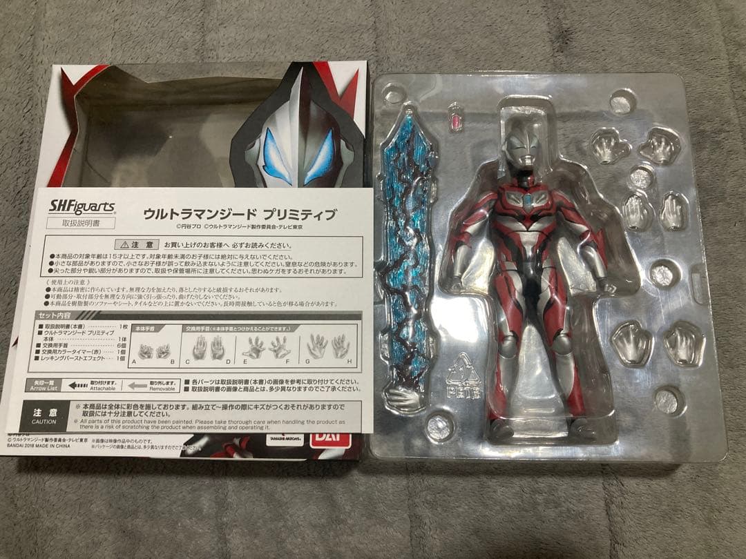 ウルトラマン　エックス　オーブ　ジード　フィギュアアーツ