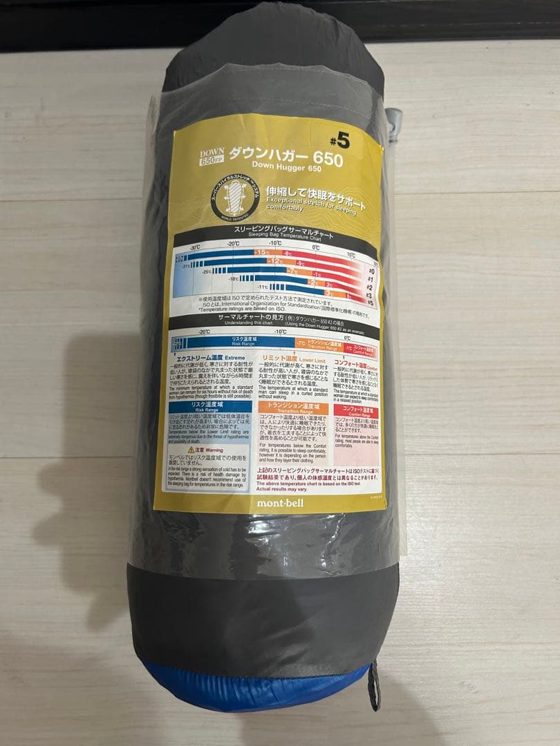 【未使用品】モンベル ダウンハガー650 #5