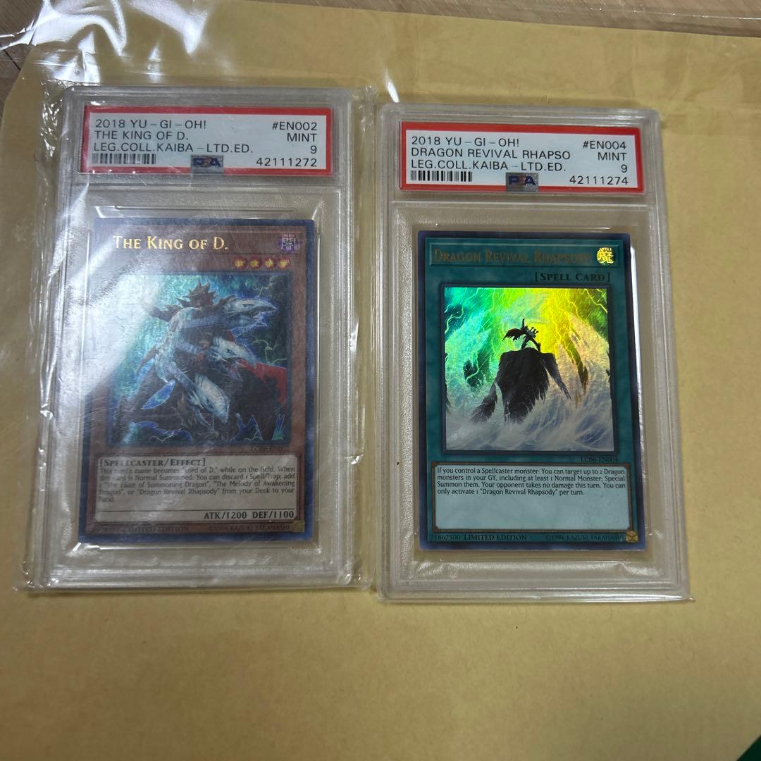 遊戯王カードセット