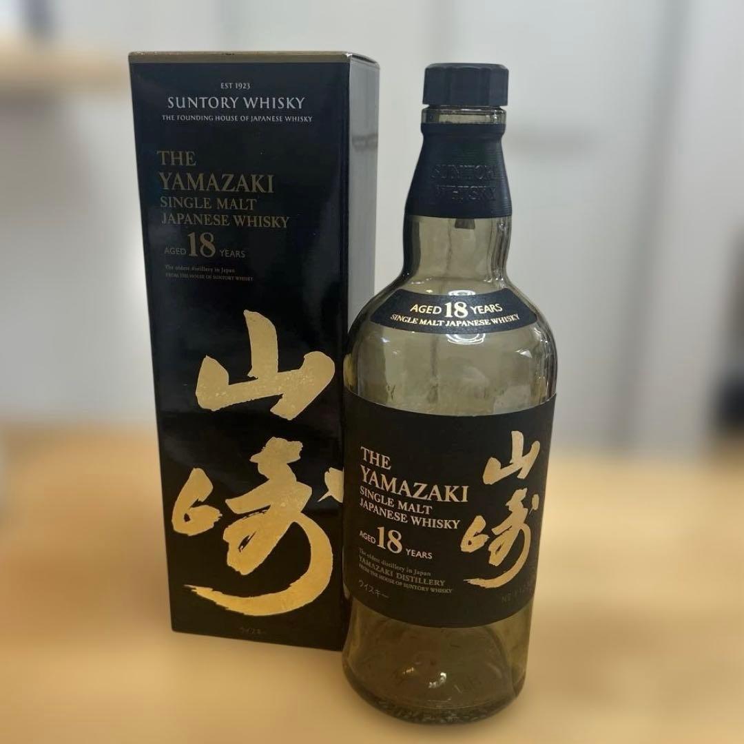 山崎 18年 シングルモルトウイスキー