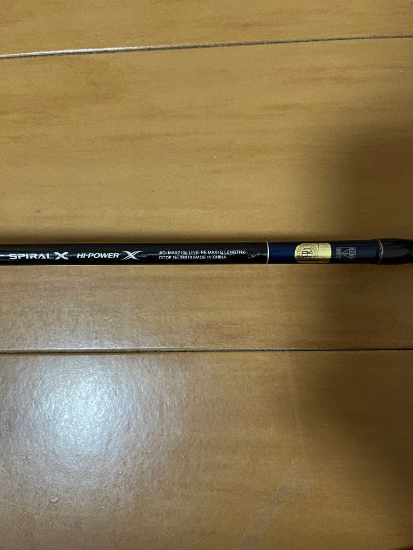 グラップラーBB TYPEJ ５番のみ RYOさん専用