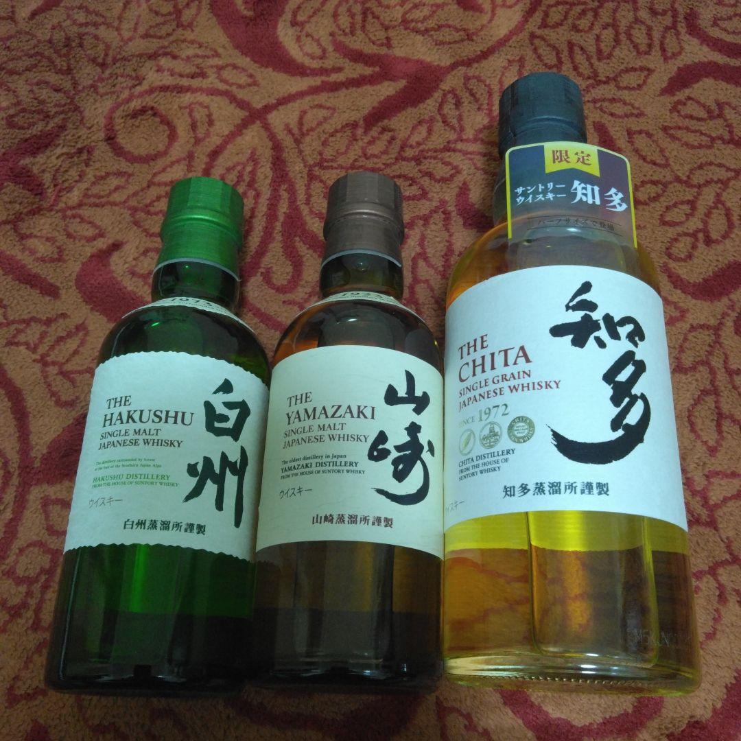 白州　山崎　知多ウイスキー ミニボトル3本セット