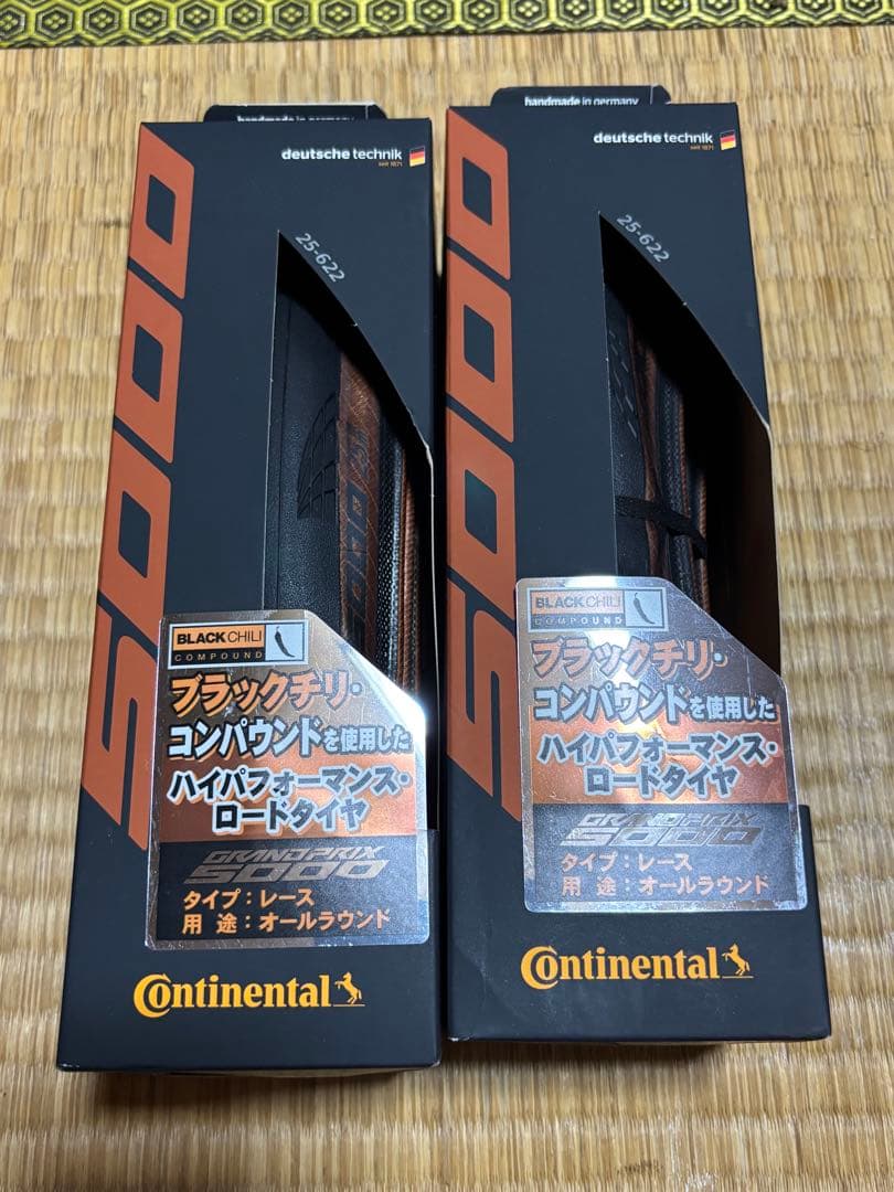 コンチネンタル GRAND PRIX 5000 700×25