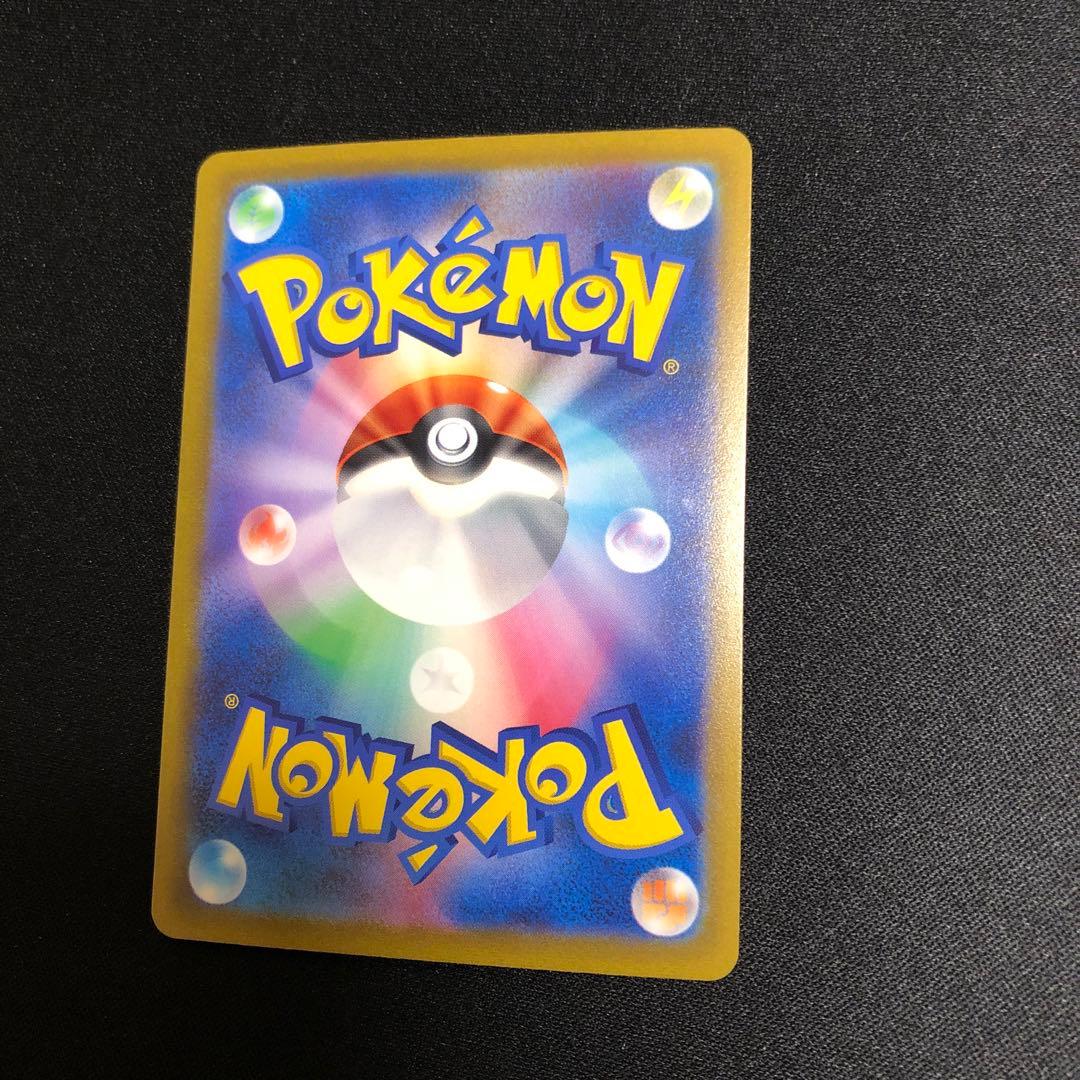 【ポケモンカード】超貴重！ボスの指令　ゲーチス　sar スペシャルアートレア