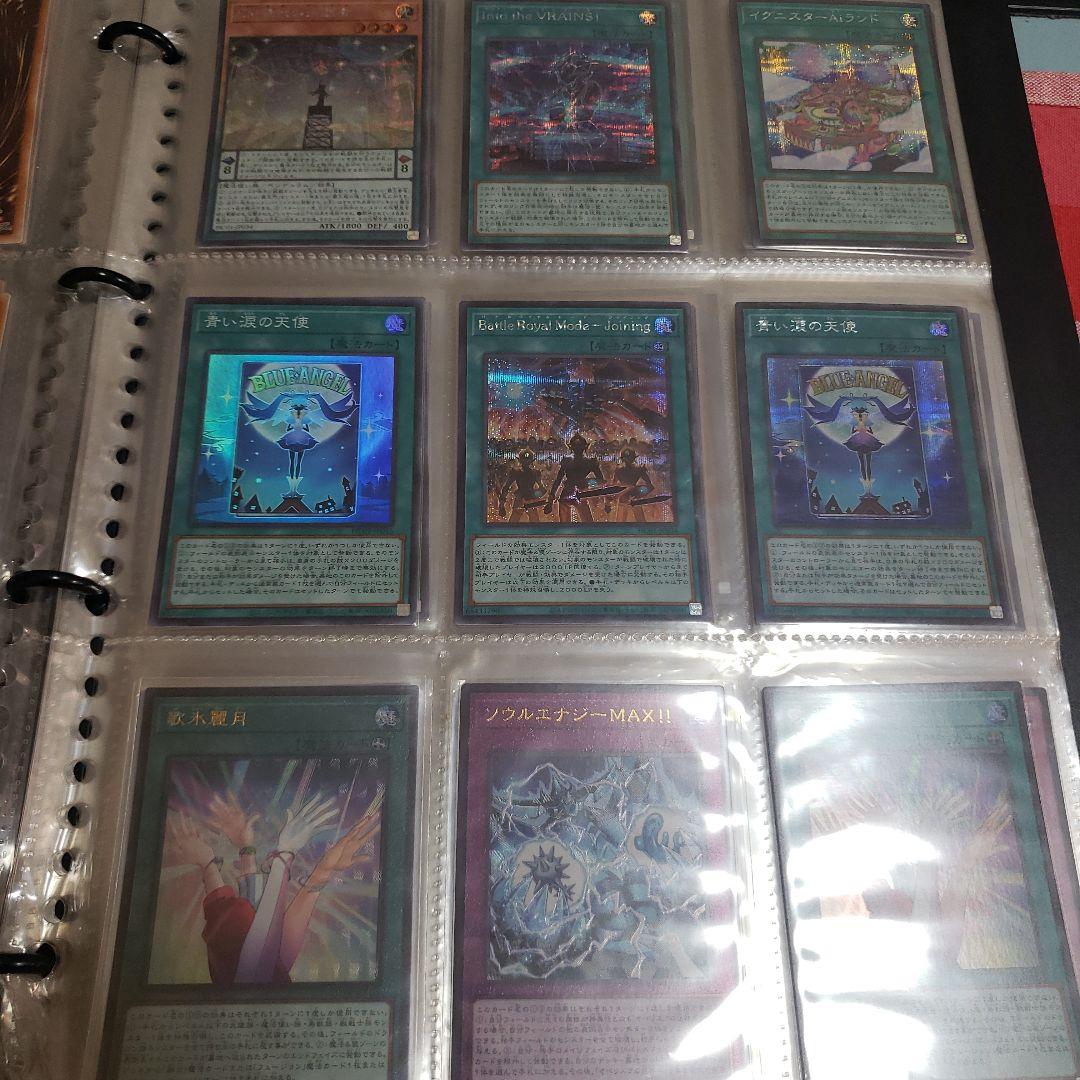 遊戯王OCG デュエリストカードファイル　まとめ売り