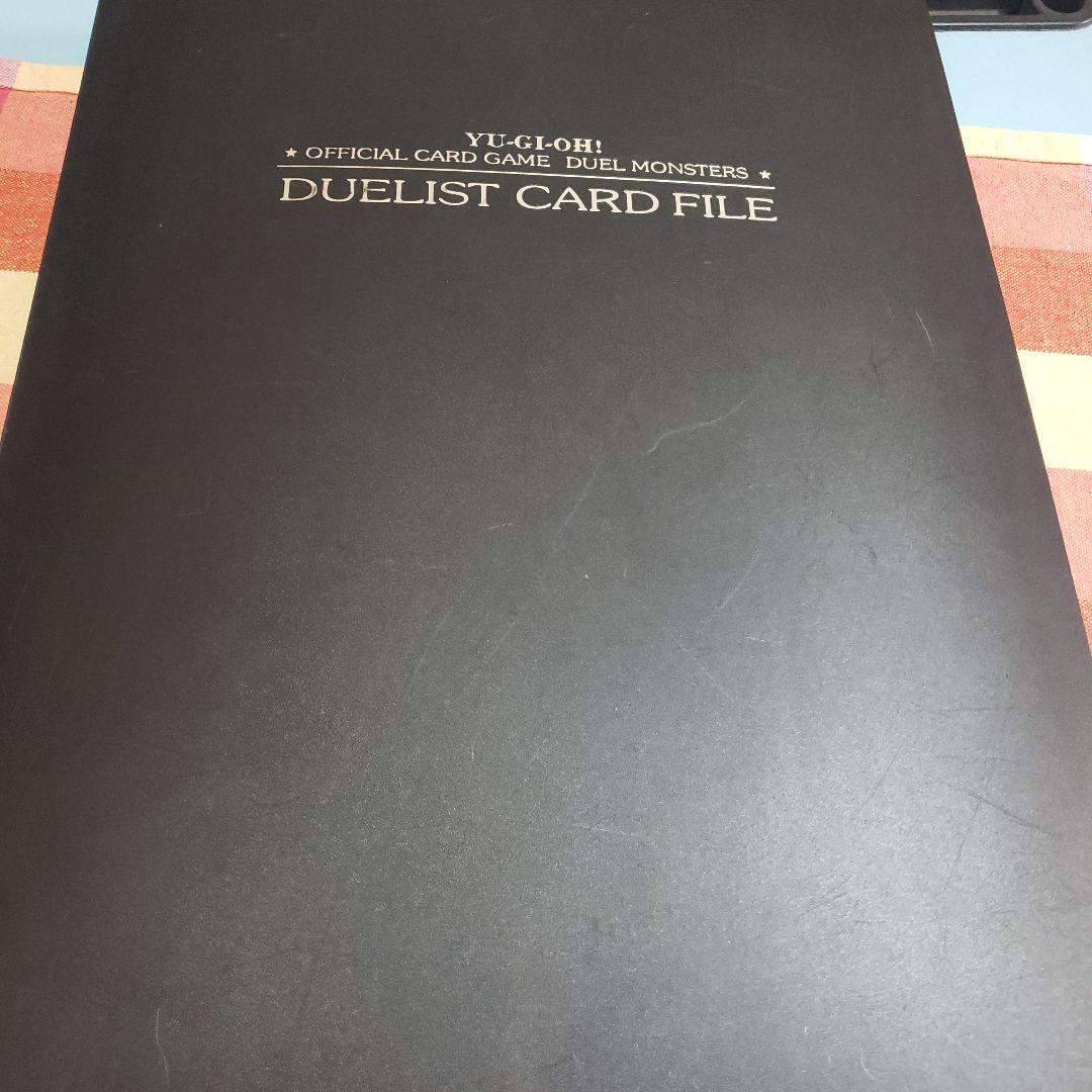 遊戯王OCG デュエリストカードファイル　まとめ売り