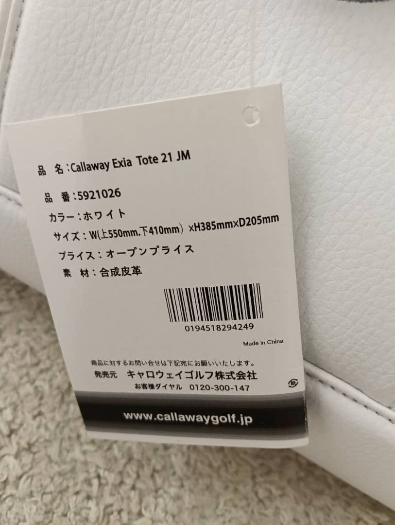 最終値下げ☆キャロウェイ☆Callaway  EXIATOTEトートバッグ