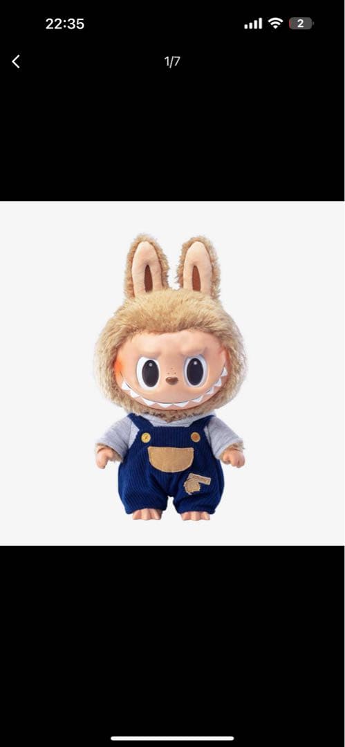 LABUBUTIME TO CHILL ぬいぐるみ