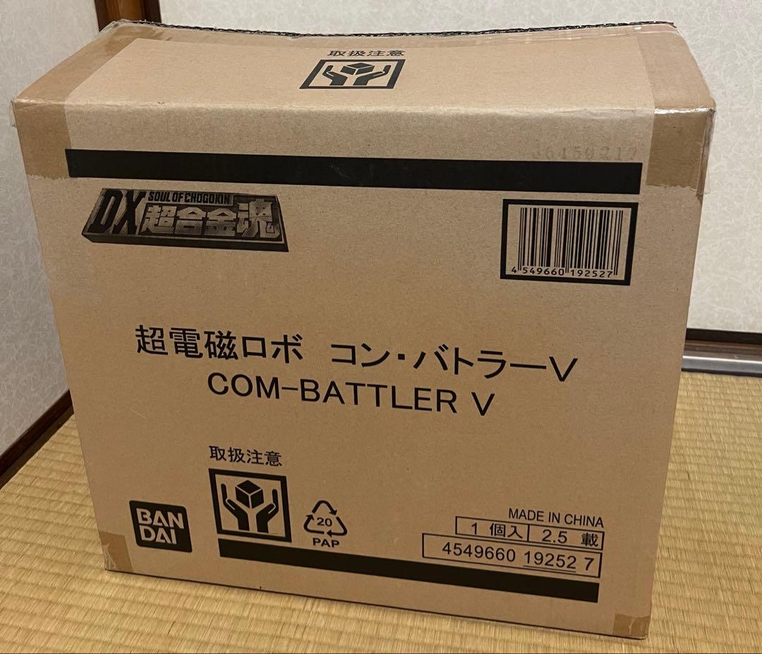 【新品未開封】超合金魂 DX コンバトラーV