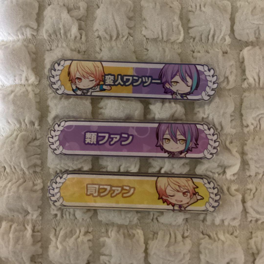 プロセカ　称号バッジセット　神代類　天馬司