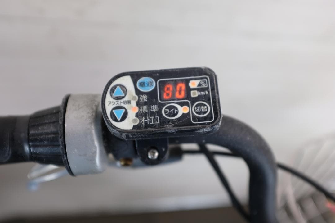 ブリヂストン製　ボーテ　26インチ　3段　8.9Ah充電器あり