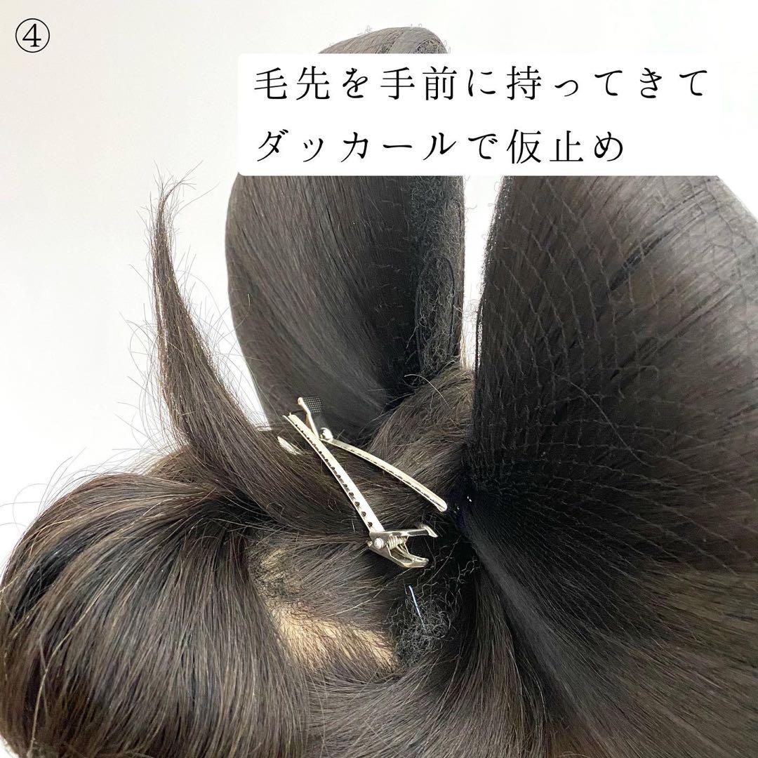 花魁髷(ウィッグ) 単品　ライトブラウン