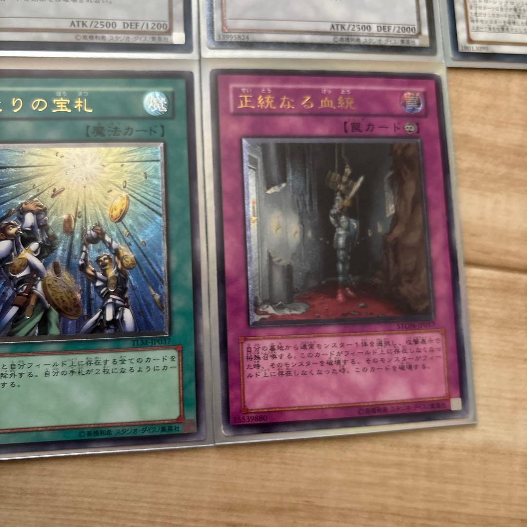 ✨*✨様 遊戯王OCG レリーフレア31枚セット