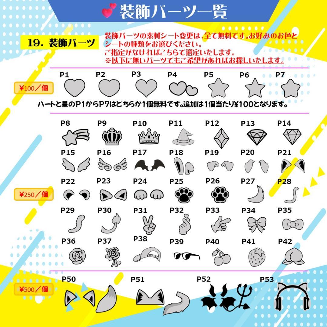 3/20　あ＠プロフ必読40％OFF ハングル文字 うちわ文字 　2連