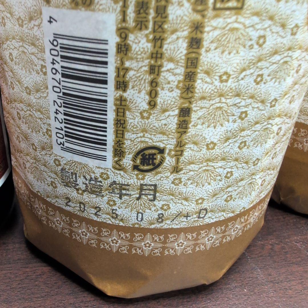 日本酒　上撰松竹梅　一升瓶6本セット
