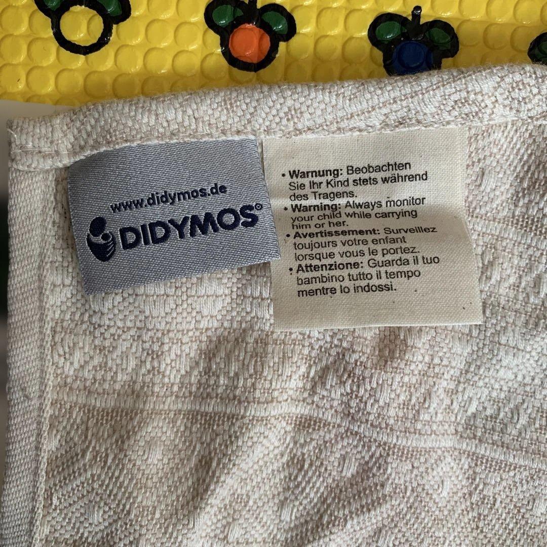ディディモス スリング プリマ　ネイチャー 1R 抱っこ紐　赤ちゃん