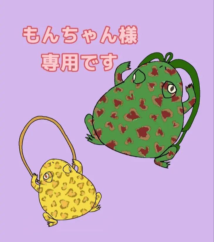 もんちゃんです　リュック　ポシェット