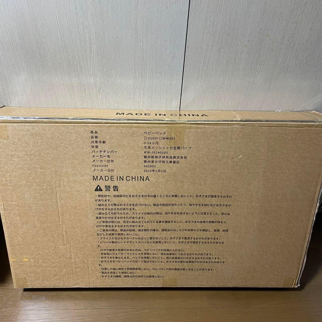 ベビーベッド添い寝ベッド グレー乳児用ベッド多機能 高さ6段調節可能キャスタ付き