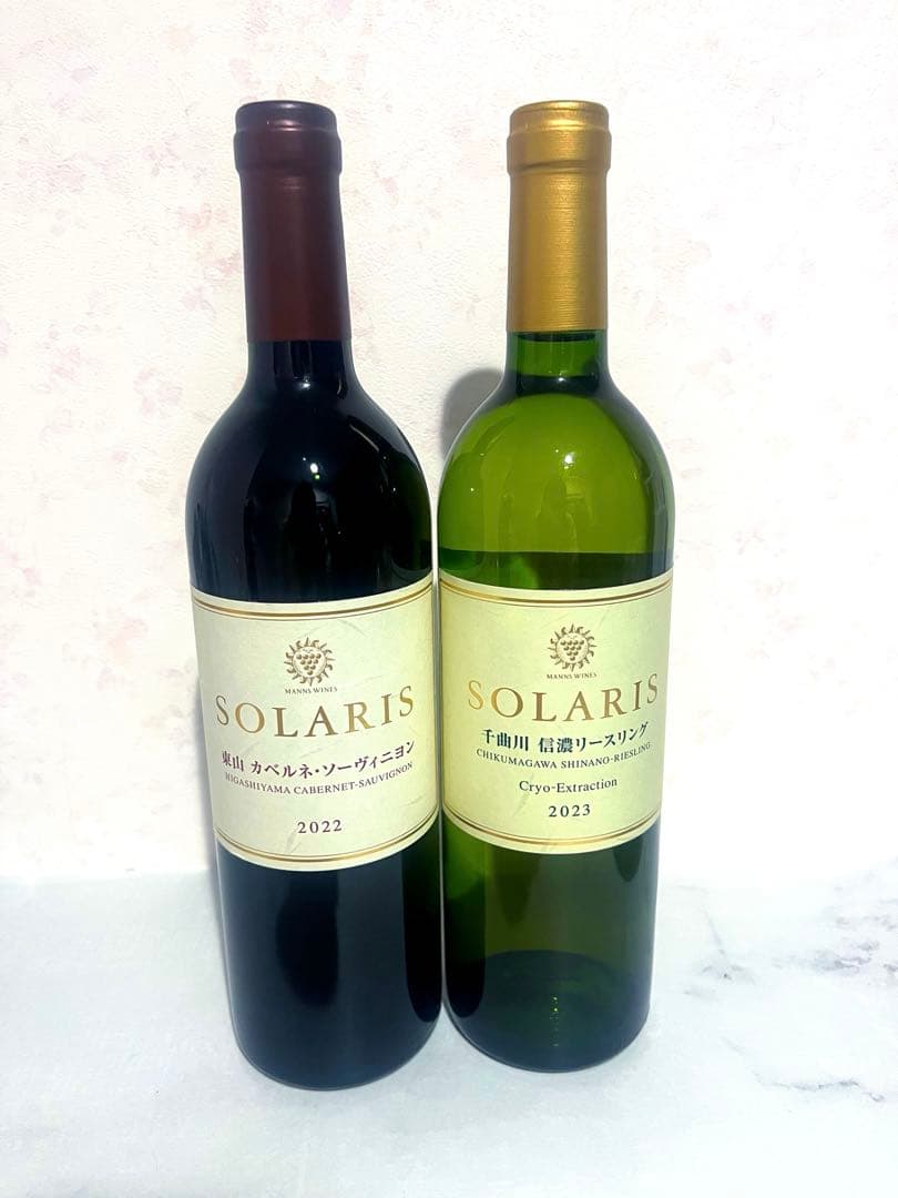 SOLARIS 赤白ワインセット 2022＆2023 750ml