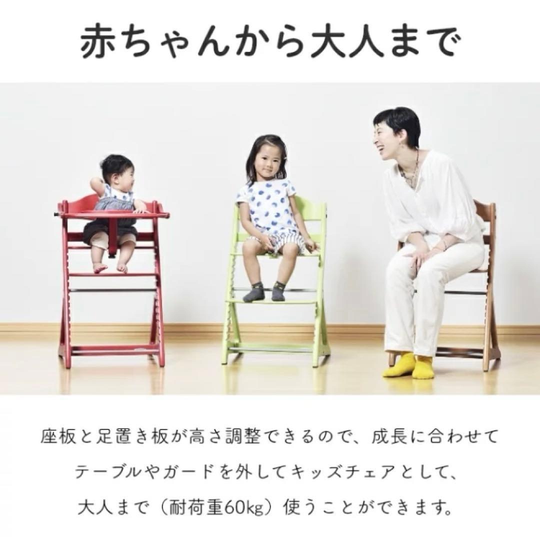 木製ハイチェア 調整可能テーブル付き　大和屋